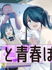 长夜灯火封面